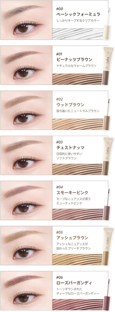 Laka Pixie Brow Cara 8g - 7 Color to Choose Health & Beauty