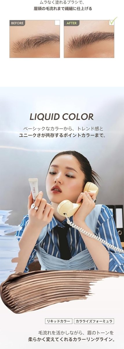 Laka Pixie Brow Cara 8g - 7 Color to Choose Health & Beauty