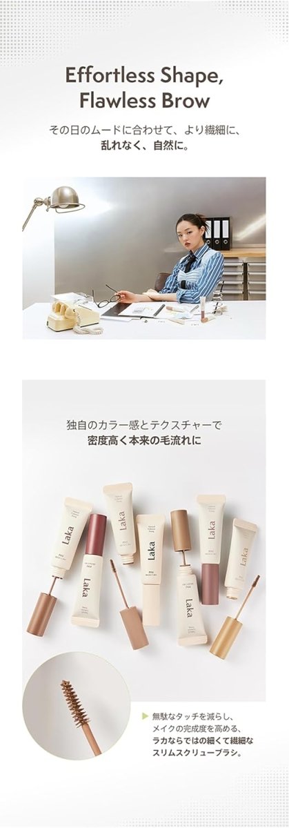 Laka Pixie Brow Cara 8g - 7 Color to Choose Health & Beauty