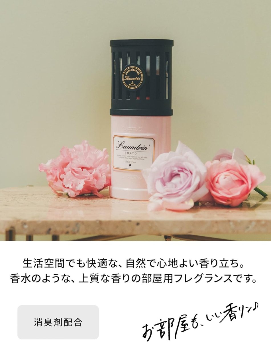 LAUNDRIN Air Freshener For Room 220ml - Classic Fiore Home & Garden oceanbuy beauty markham toronto free ship USA asian korean skincare