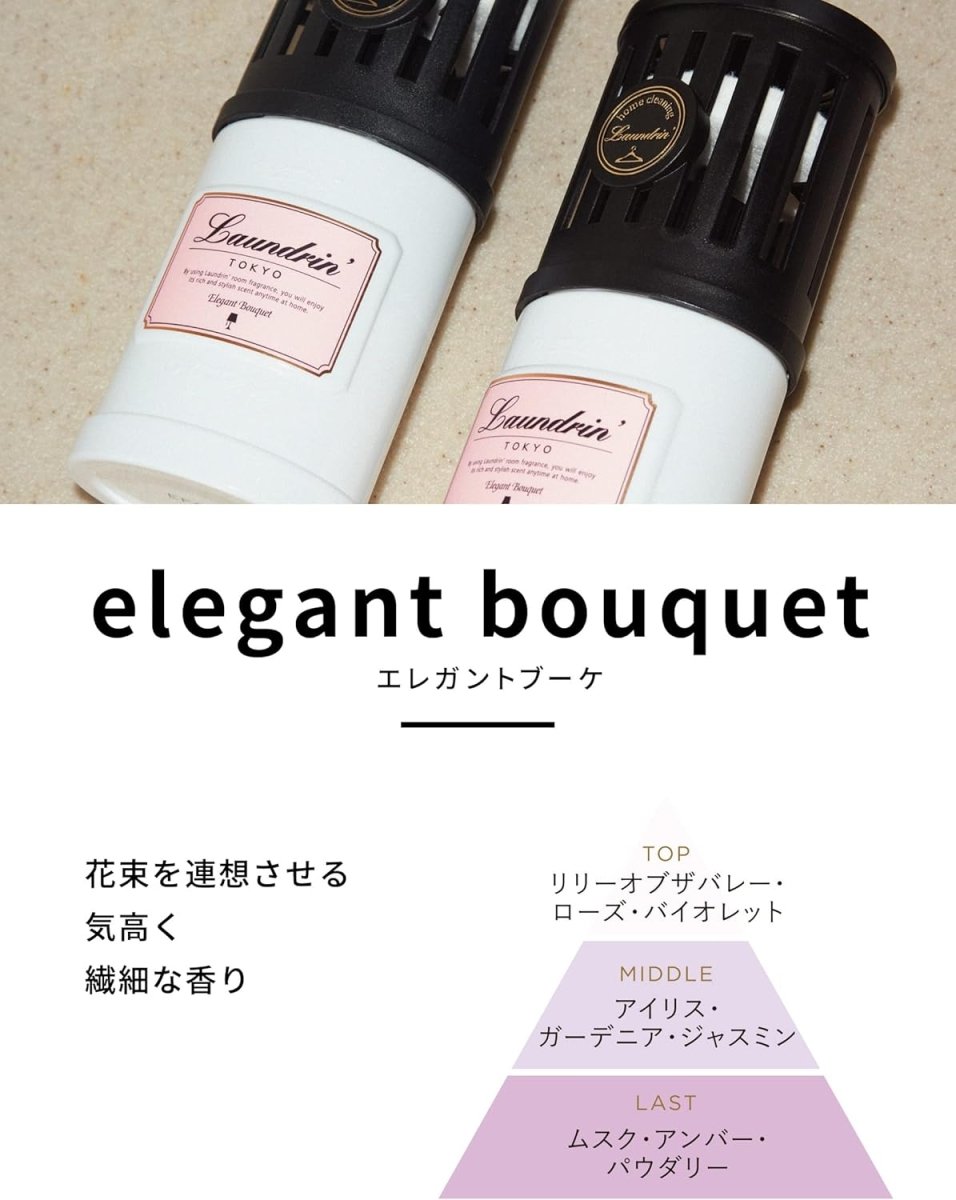 LAUNDRIN Air Freshener For Room 220ml - Elegant Bouquet Home & Garden oceanbuy beauty markham toronto free ship USA asian korean skincare