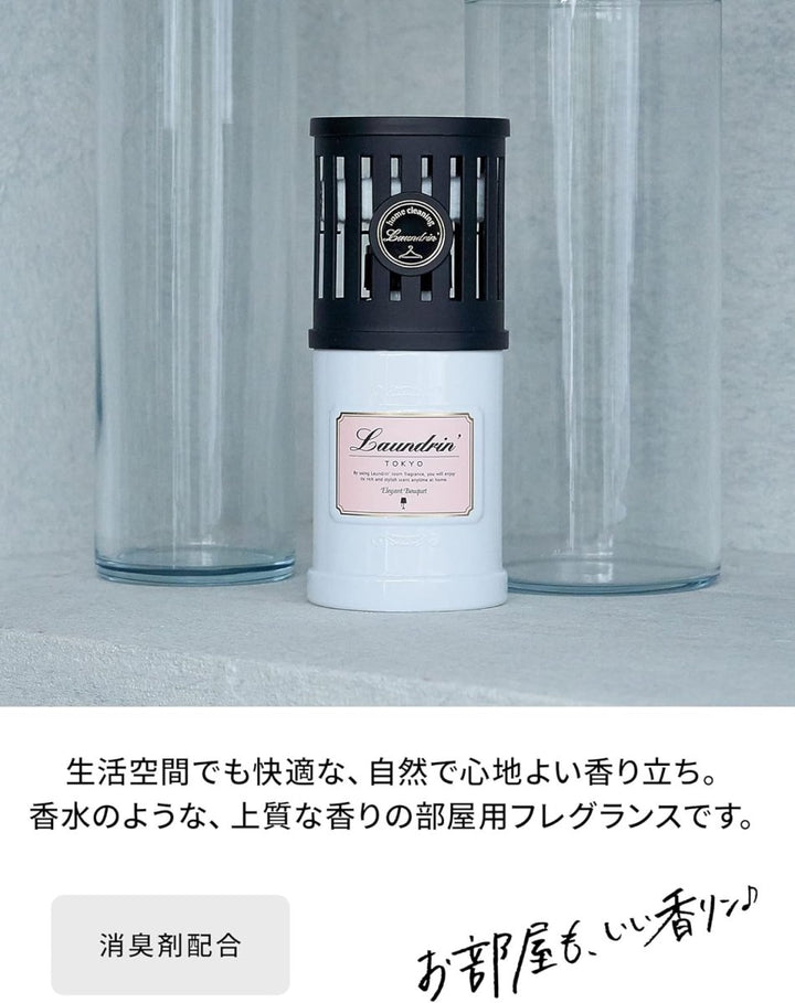 LAUNDRIN Air Freshener For Room 220ml - Elegant Bouquet Home & Garden oceanbuy beauty markham toronto free ship USA asian korean skincare