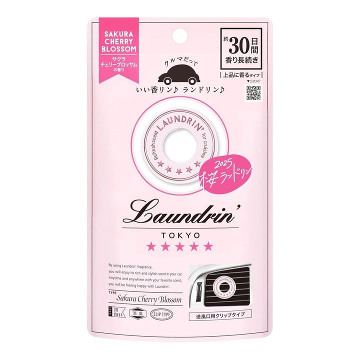 LAUNDRIN Car Fragrance Limited - Sakura Cherry Blossom Vehicles & Parts oceanbuy beauty markham toronto free ship USA asian korean skincare
