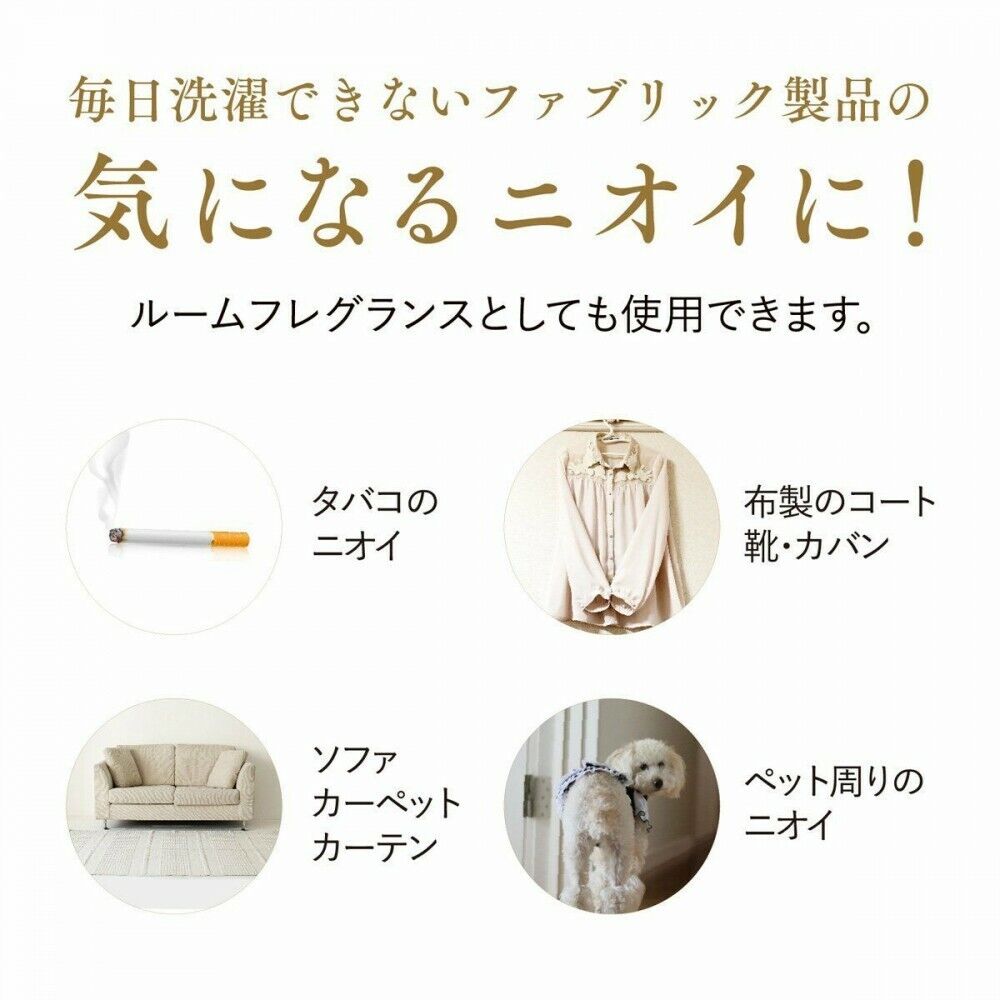 LAUNDRIN Fabric Fragrance Mist 370ml - Classic Floral Home & Garden oceanbuy.ca markham toronto free ship USA asian korean skincare