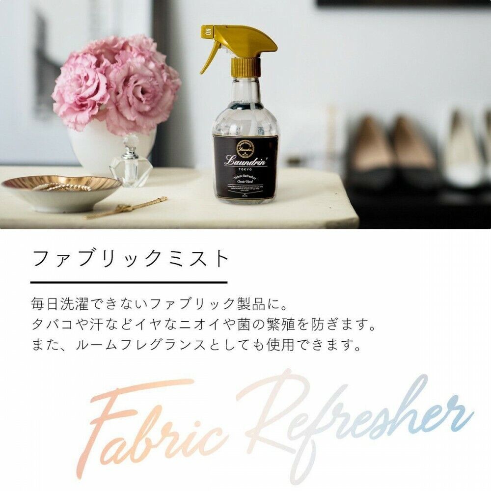 LAUNDRIN Fabric Fragrance Mist 370ml - Classic Floral Home & Garden oceanbuy.ca markham toronto free ship USA asian korean skincare