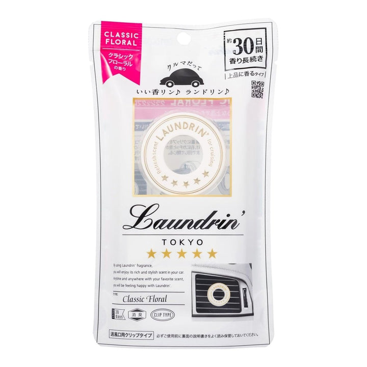 LAUNDRIN Car Fragrance 1EA - Classic Floral Home & Garden