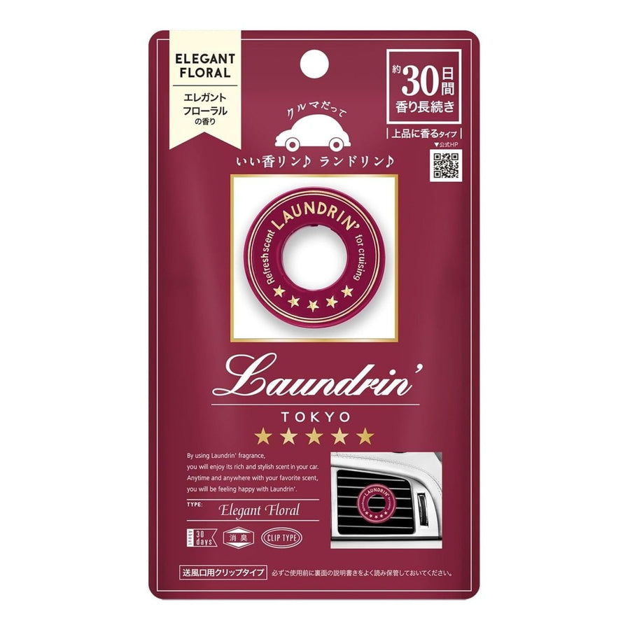 LAUNDRIN Car Fragrance 1EA - Elegant Fiore Home & Garden