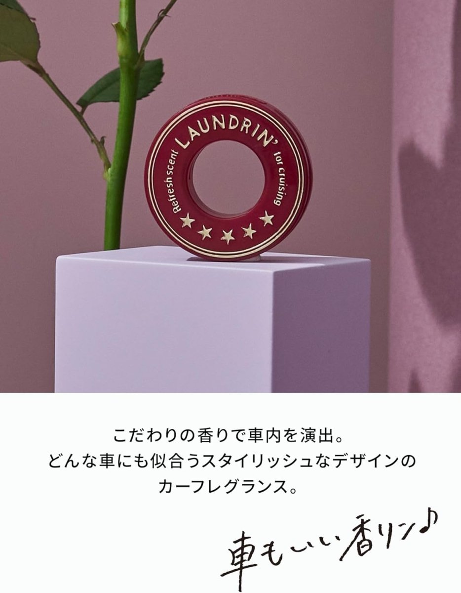 LAUNDRIN Car Fragrance 1EA - Elegant Fiore Home & Garden