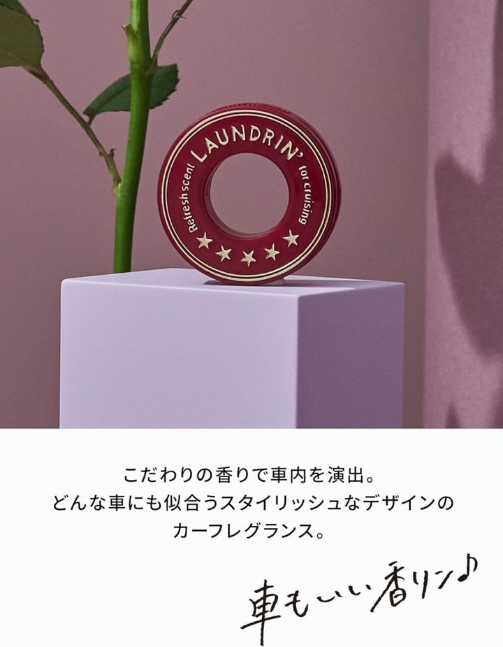LAUNDRIN Car Fragrance 1EA - Elegant Fiore Home & Garden