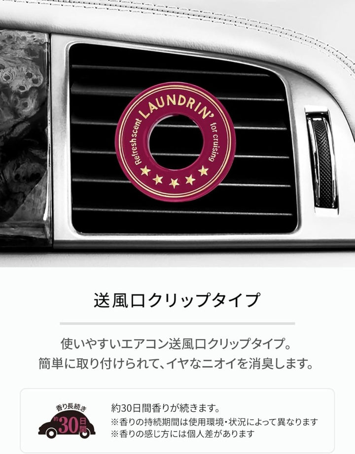 LAUNDRIN Car Fragrance 1EA - Elegant Fiore Home & Garden