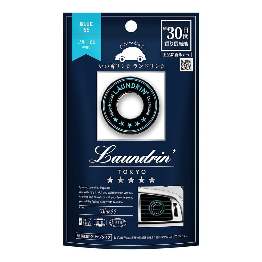 LAUNDRIN Car Fragrance 1EA - No.7 Home & Garden