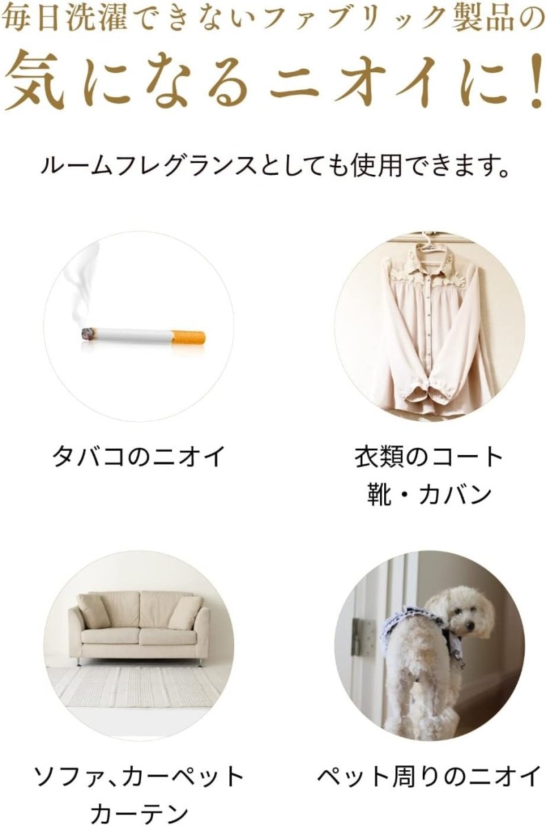 LAUNDRIN Fabric Fragrance Mist 370ml - No.7 Home & Garden