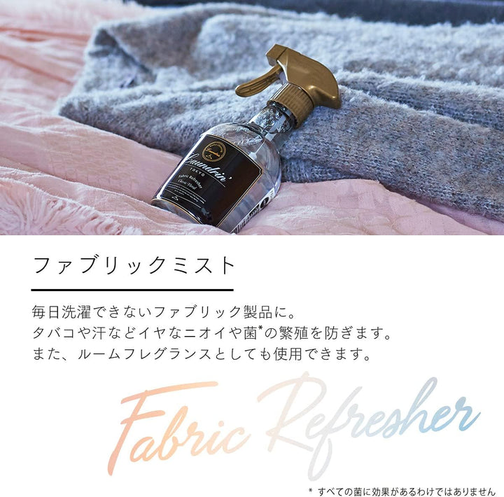 LAUNDRIN Fabric Fragrance Mist 370ml - No.7 Home & Garden