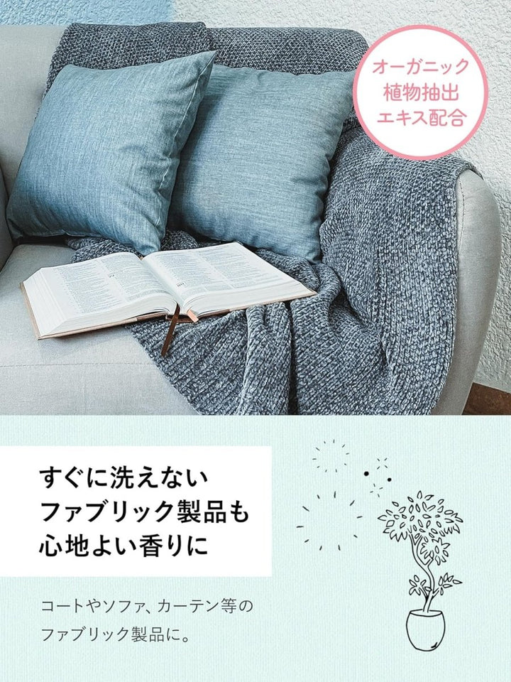 LAVONS Fabric Refresher 370ml - Luxury Relax Home & Garden oceanbuy beauty markham toronto free ship USA asian korean skincare