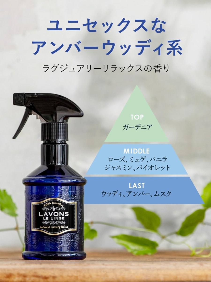 LAVONS Fabric Refresher 370ml - Luxury Relax Home & Garden oceanbuy beauty markham toronto free ship USA asian korean skincare