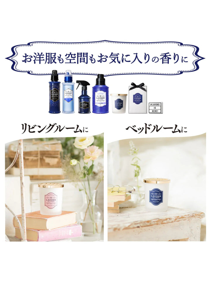 LAVONS Home Fragrance 150g - Luxury Relax Home & Garden oceanbuy.ca markham toronto free ship USA asian korean skincare