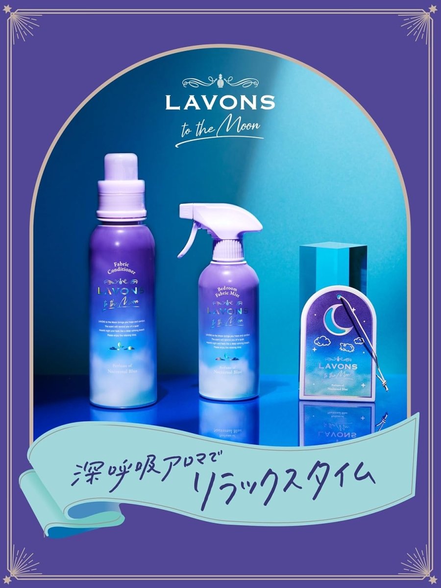 LAVONS To The Moon Bed Room Diffuser 110ml - Nocturnal Blue Home & Garden