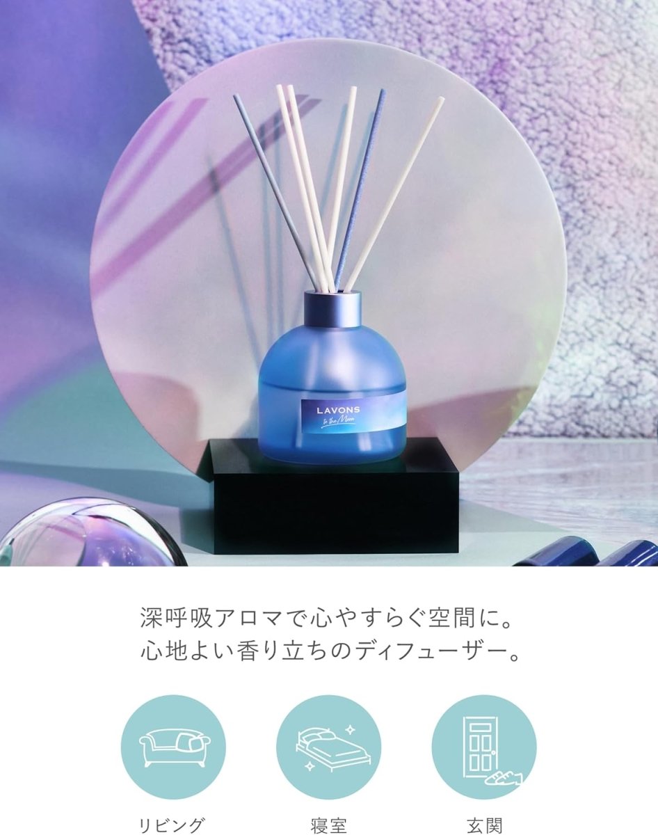 LAVONS To The Moon Bed Room Diffuser 110ml - Nocturnal Blue Home & Garden