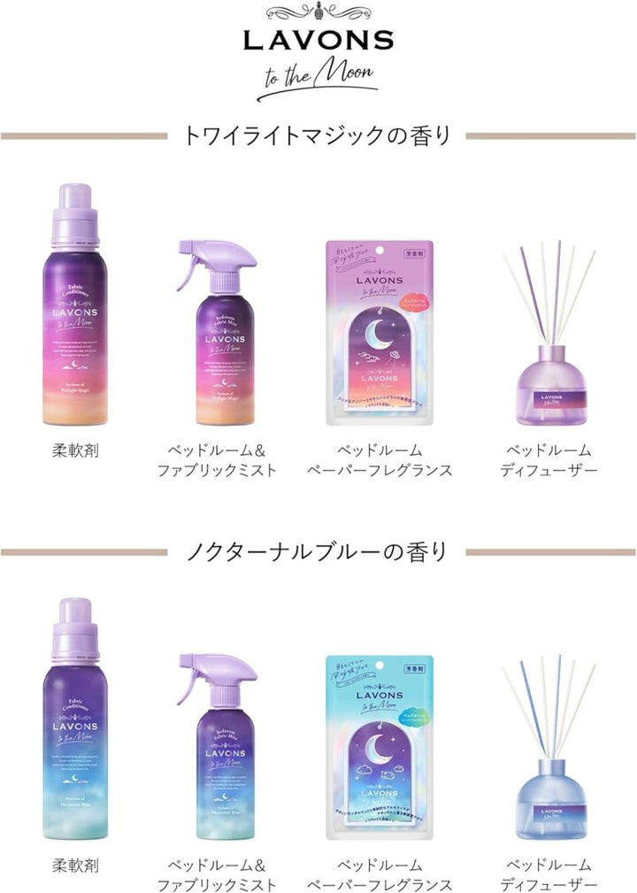 LAVONS To The Moon Bed Room Diffuser 110ml - Twilight Magic Home & Garden