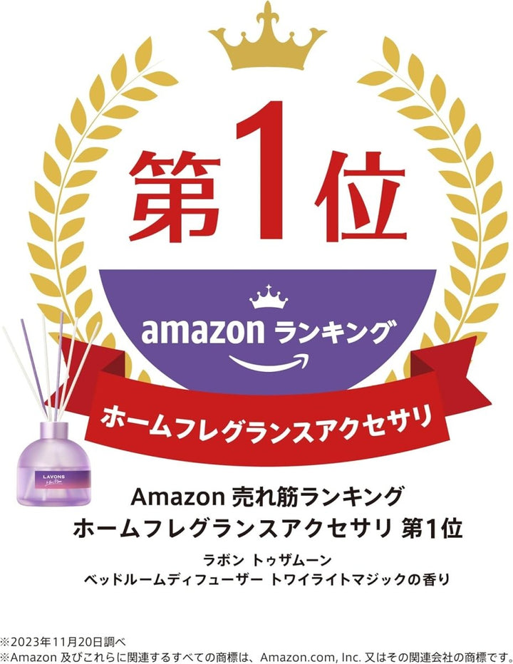 LAVONS To The Moon Bed Room Diffuser 110ml - Twilight Magic Home & Garden