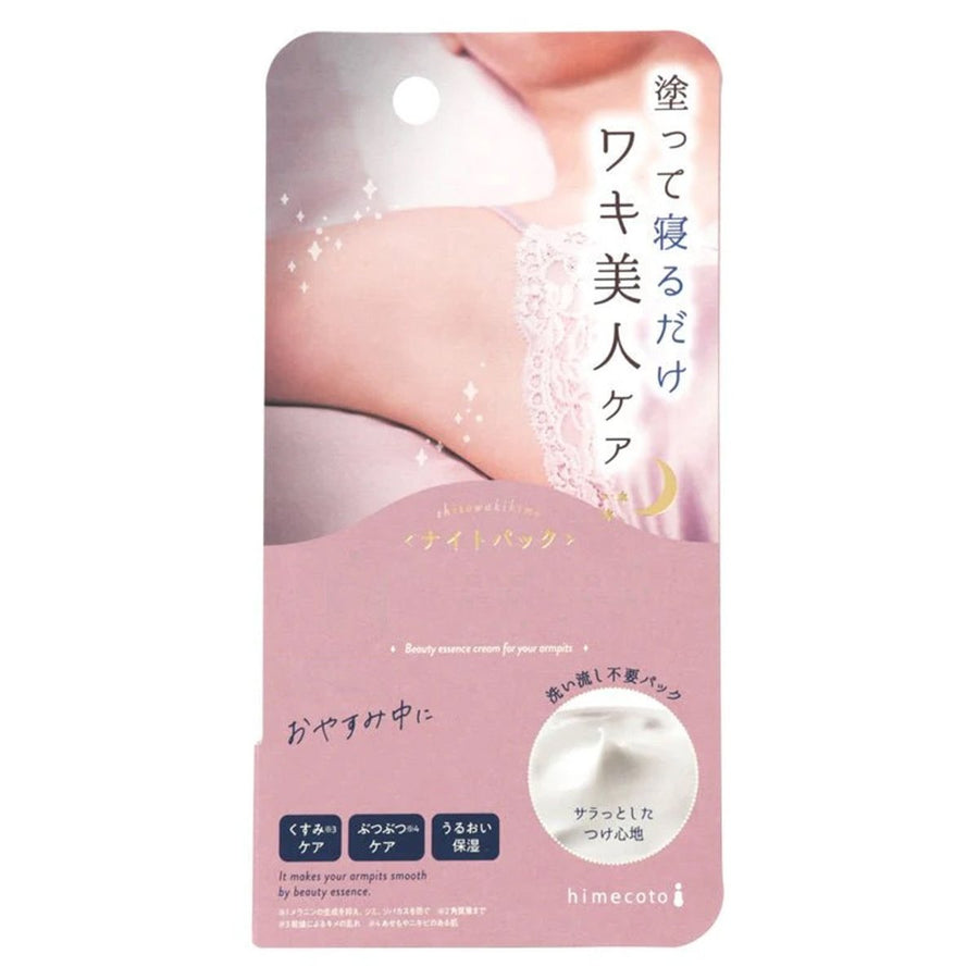 LIBERTA Brightening Night Cream for Armpits 30g Health & Beauty oceanbuy.ca markham toronto free ship USA asian korean skincare