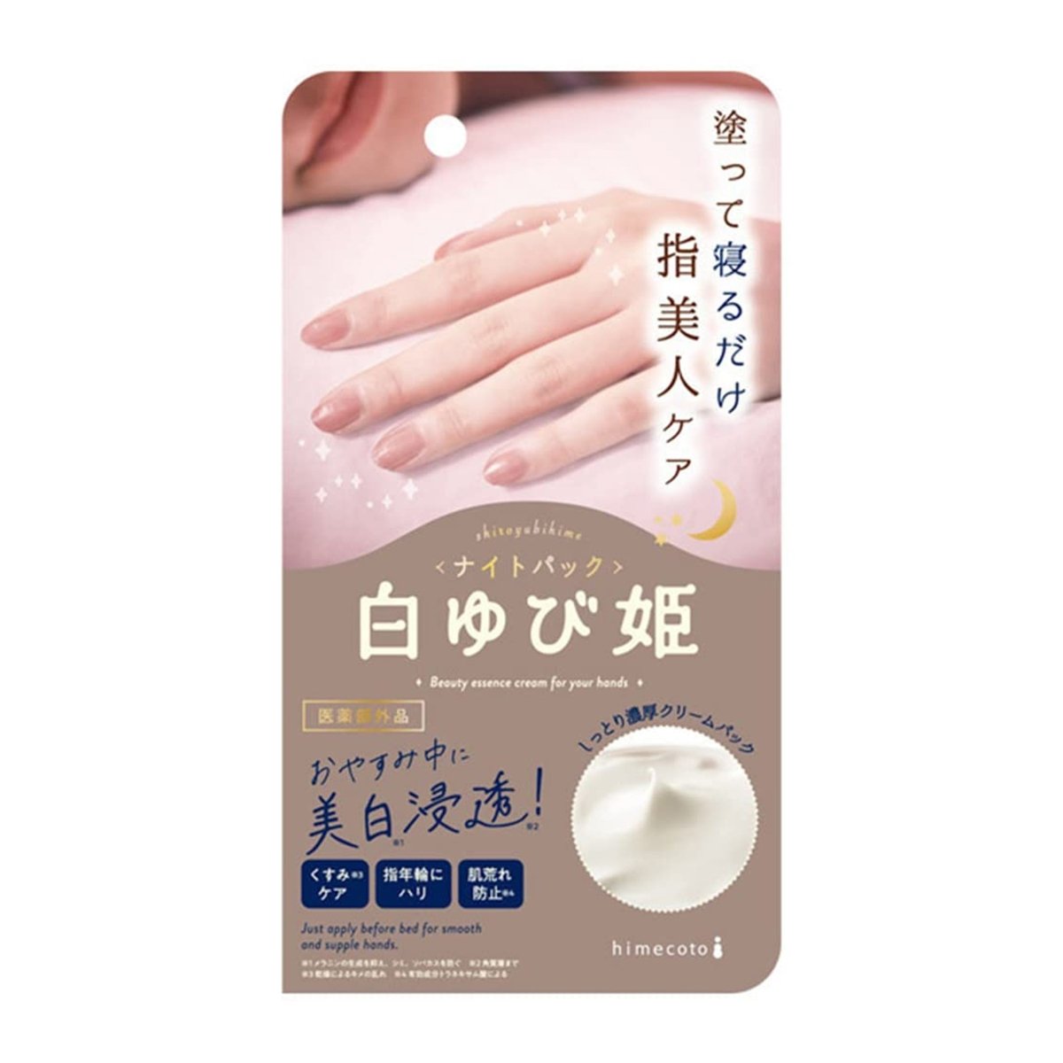 LIBERTA Himecoto Brightening Hand Night Revitalizing Cream 30g Health & Beauty oceanbuy.ca markham toronto free ship USA asian korean skincare