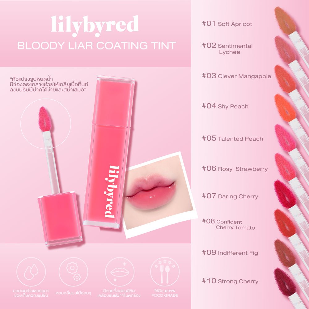 LILYBYRED Bloody Liar Coating Tint 4g - 5 Color to Choose Health & Beauty oceanbuy.ca markham toronto free ship USA asian korean skincare