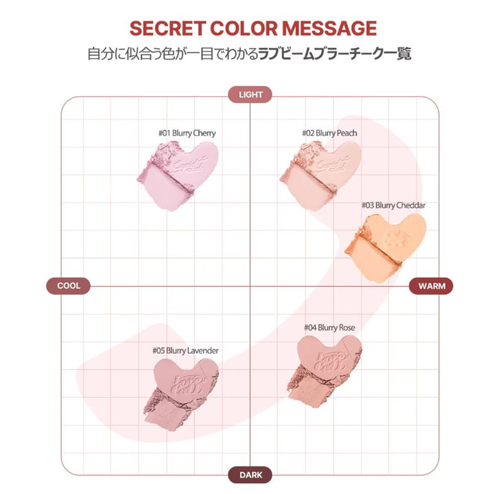 LILYBYRED Luv Beam Blur Cheek 4.3g - #05 Blurry Lavender Health & Beauty oceanbuy.ca markham toronto free ship USA asian korean skincare