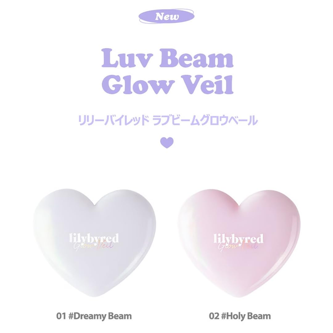 LILYBYRED Luv Beam Glow Veil - #01 Dreamy Beam Health & Beauty oceanbuy.ca markham toronto free ship USA asian korean skincare