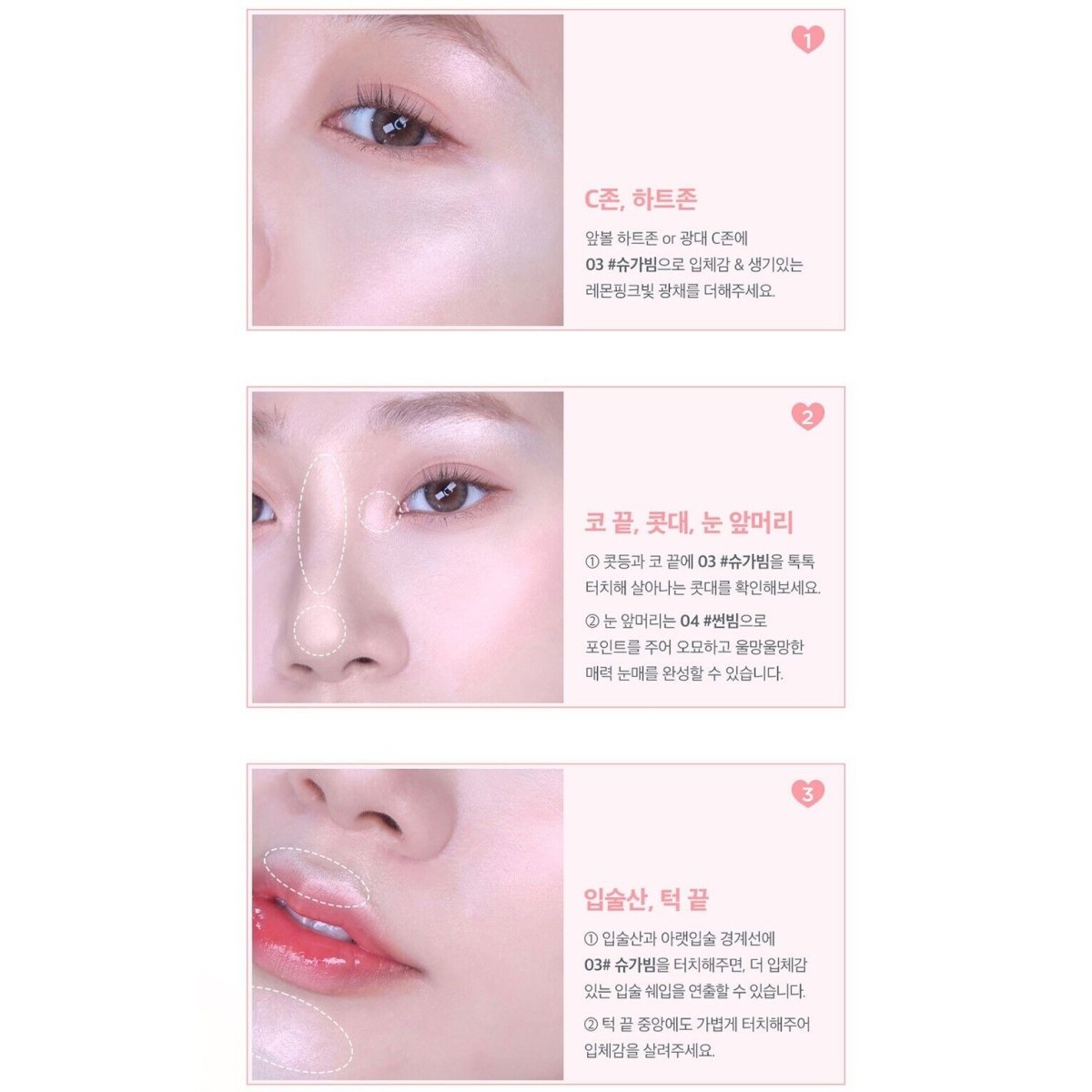 LILYBYRED Luv Beam Glow Veil - #01 Dreamy Beam Health & Beauty oceanbuy.ca markham toronto free ship USA asian korean skincare