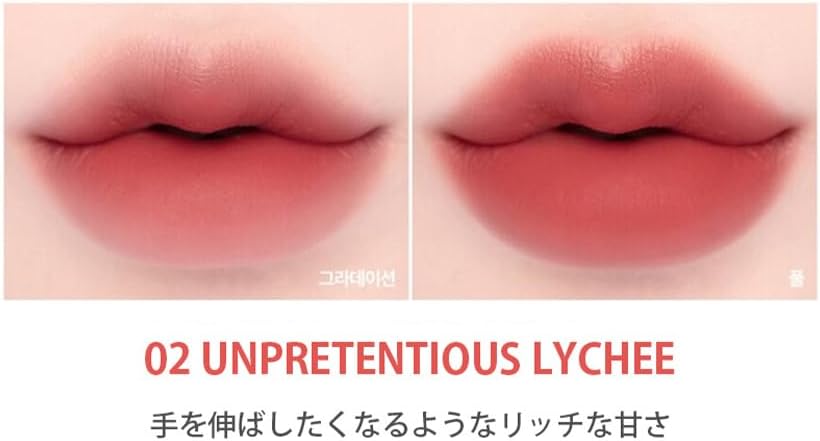 LILYBYRED Mood Liar Velvet Tint 4.2g - 02 Unpretentious Lychee Health & Beauty oceanbuy.ca markham toronto free ship USA asian korean skincare