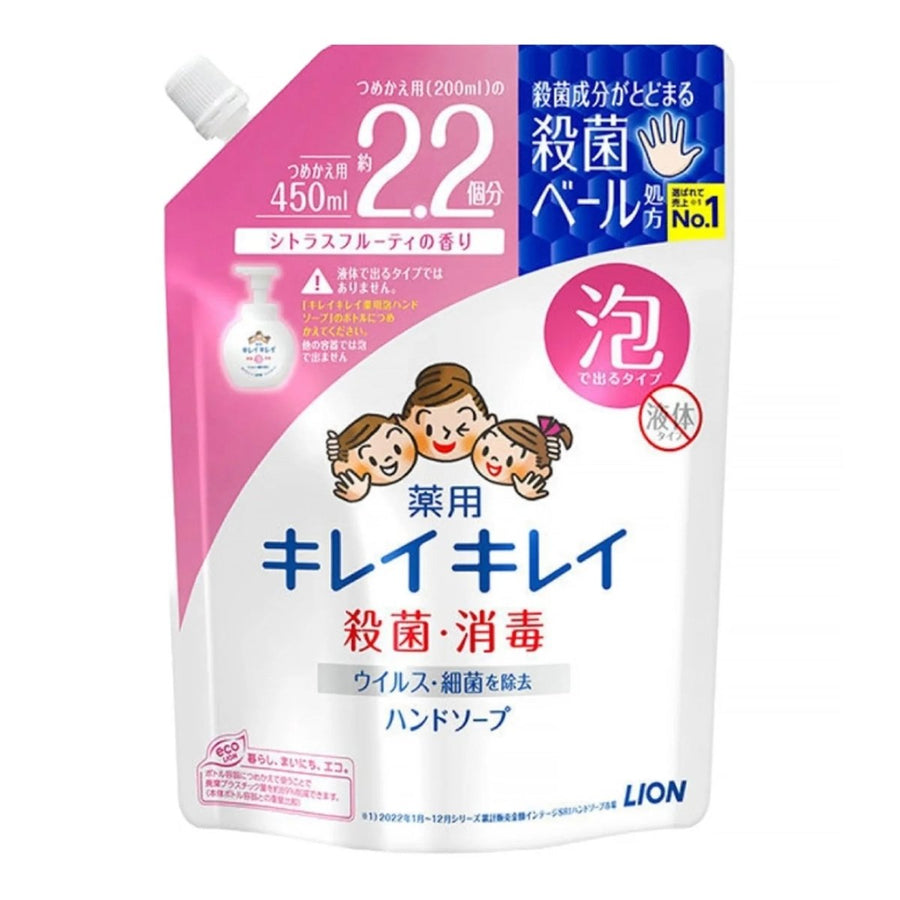 LION KireiKirei Foaming Hand Soap Refill 450ml - Citrus Fruity Health & Beauty oceanbuy beauty markham toronto free ship USA asian korean skincare