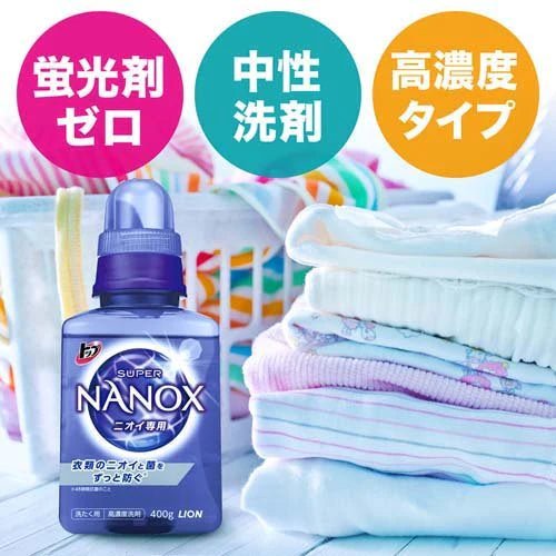 LION Nanox Anti - Bacterial Laundry Detergent 400g Health & Beauty oceanbuy.ca markham toronto free ship USA asian korean skincare