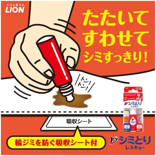 LION Top Shimitori Stain Remover Rescue 17ml Home & Garden oceanbuy beauty markham toronto free ship USA asian korean skincare