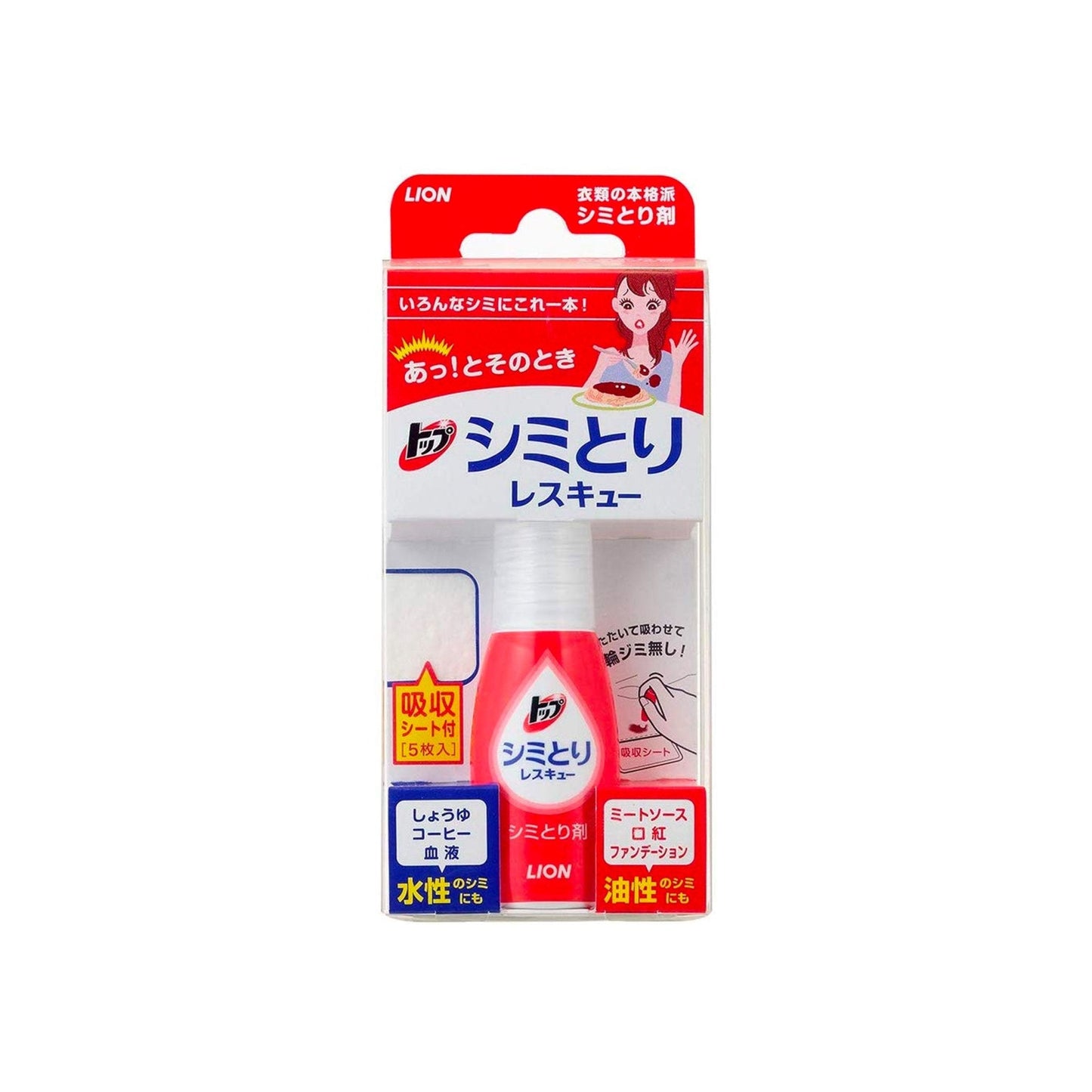 Lion Top Stain remover Rescue (Shimitori) 17ml oceanbuy.ca markham toronto free ship USA asian korean skincare