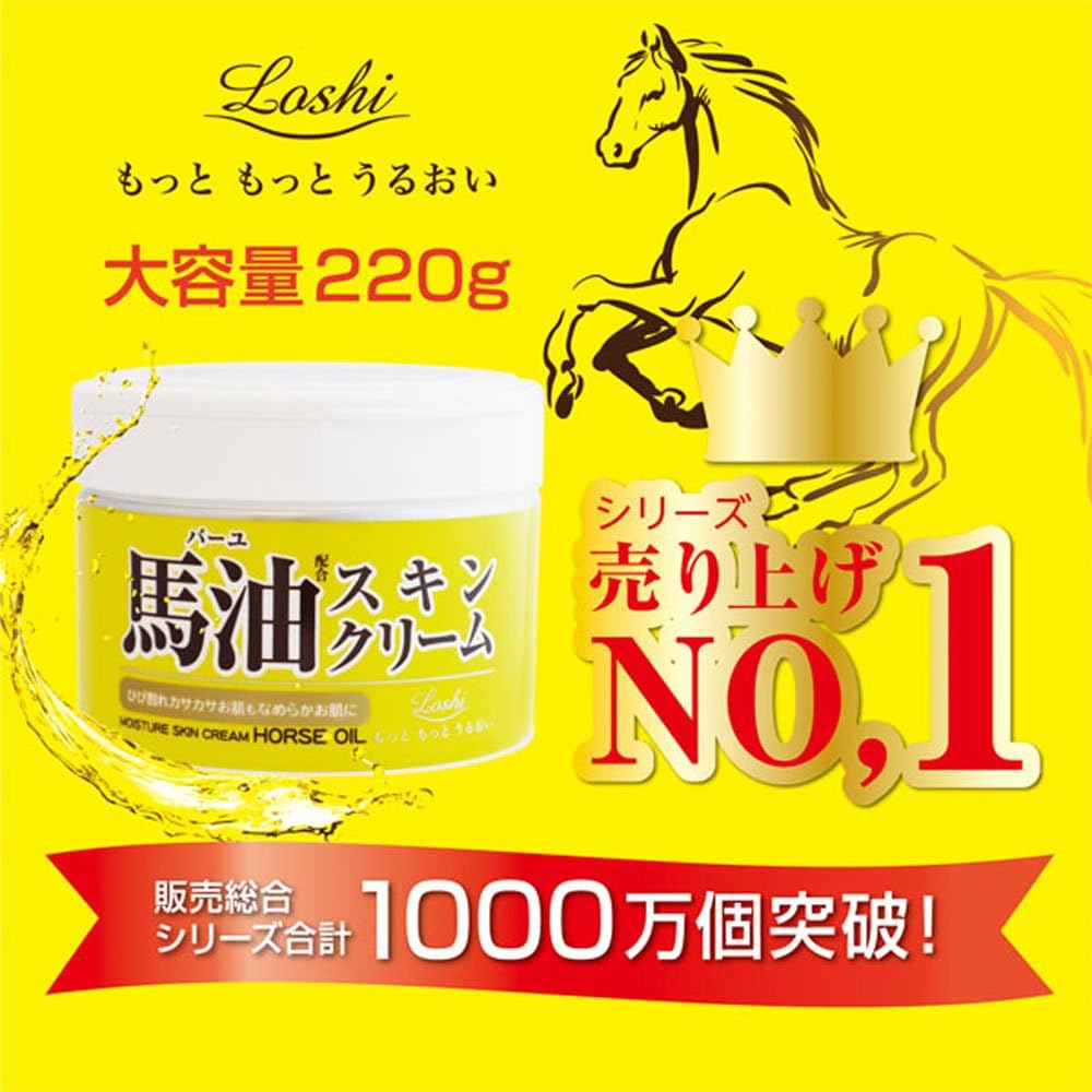 LOSHI Horse Oil Moisture Skin Cream 220g Health & Beauty oceanbuy.ca markham toronto free ship USA asian korean skincare