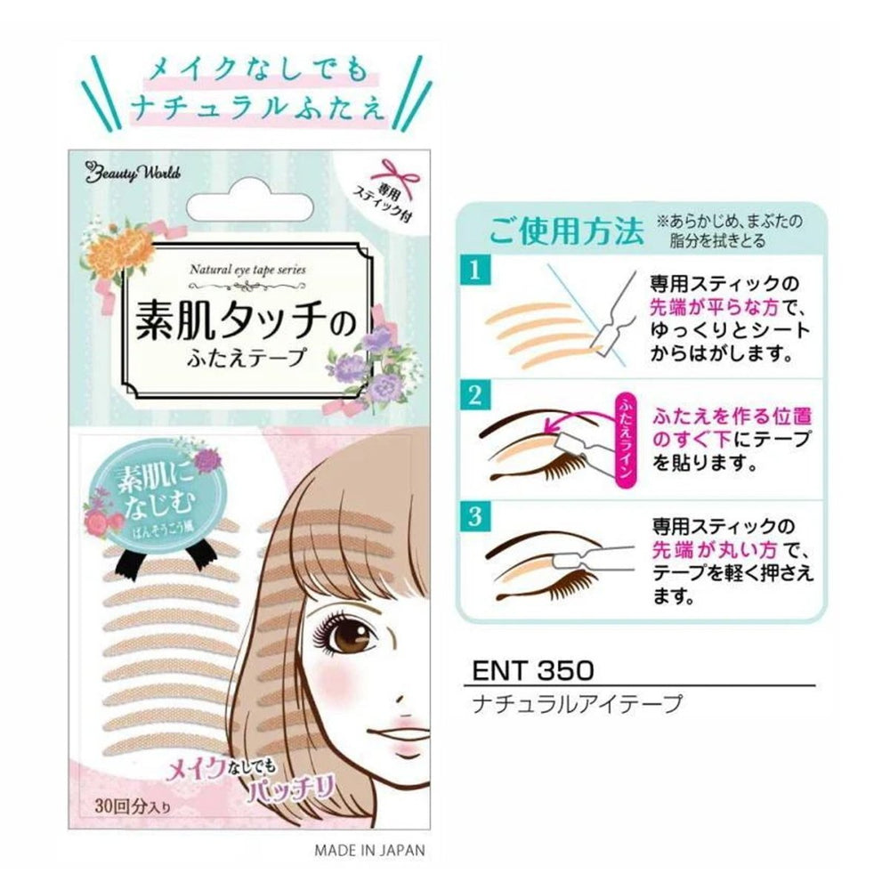 LUCKY TRENDY Beauty World Nude Colored Double Eyelid Tape 30 Pairs Health & Beauty Kbeauty markham toronto free ship USA asian korean