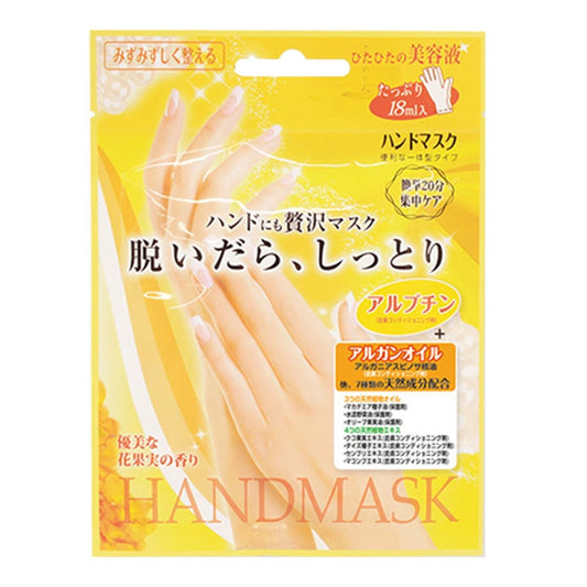 LUCKY TRENDY Hand Mask 1 Pair Health & Beauty oceanbuy beauty markham toronto free ship USA asian korean skincare