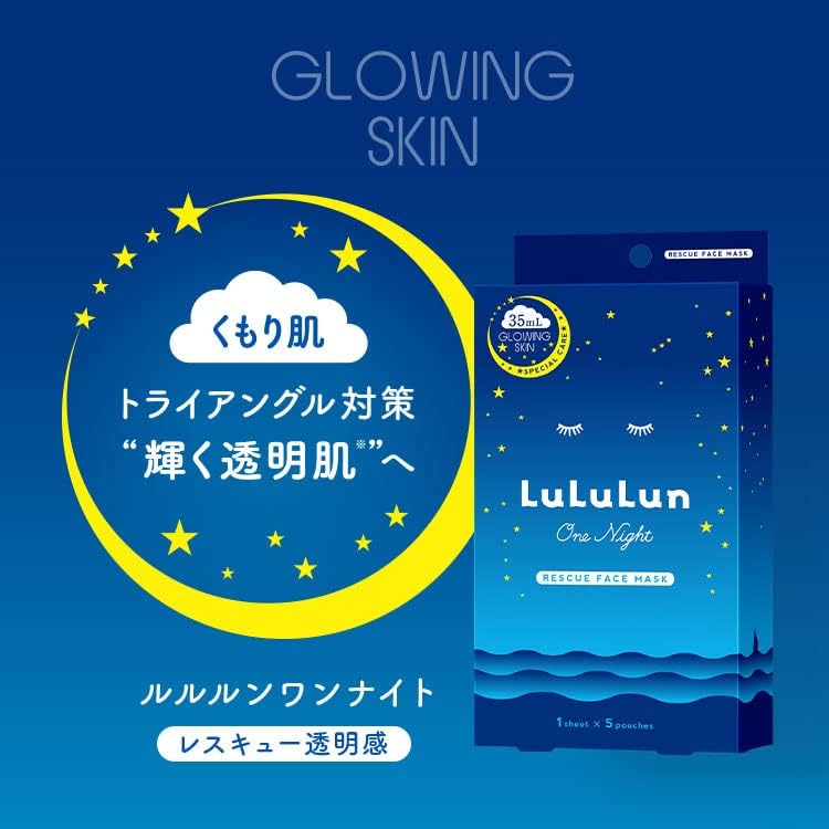 LULULUN One Night Rescue Face Mask 5 Sheets - TransparencyHealth & Beautyoceanbuy.ca markham toronto free ship USA asian korean skincare