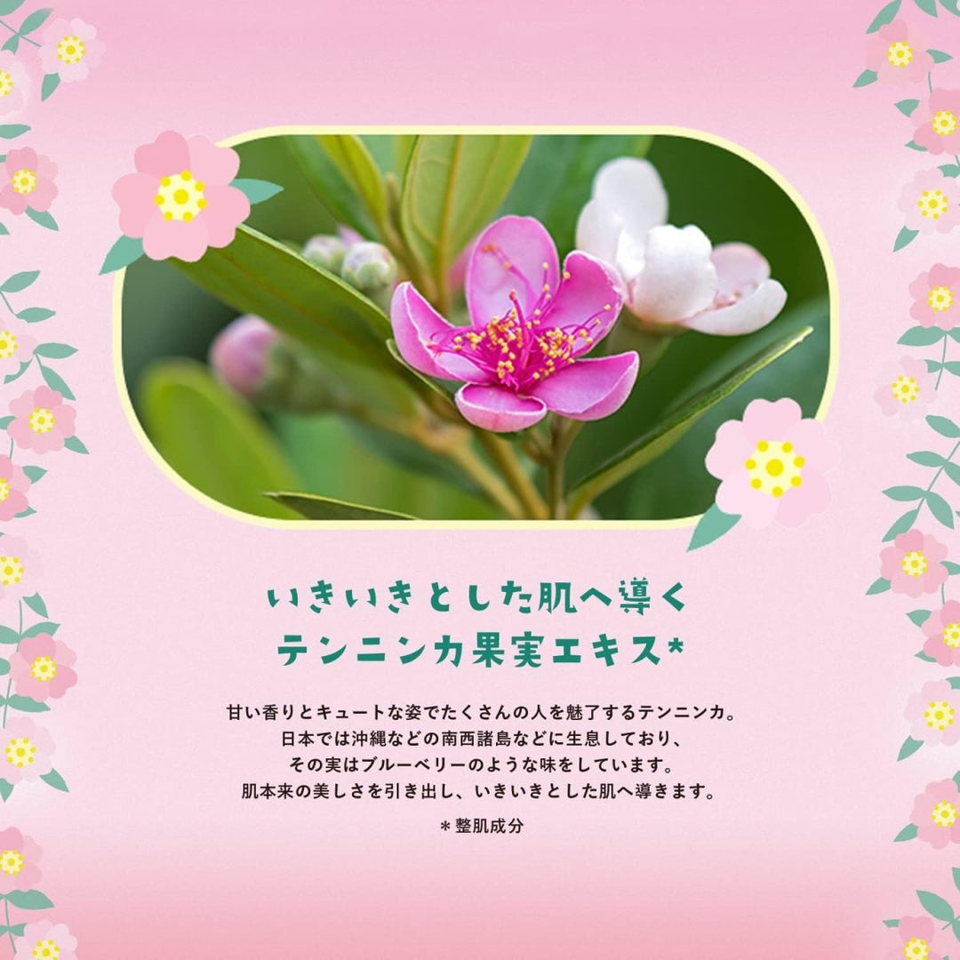 LULULUN Face Mask 4 Pack*7Pcs - Hakone Rose Health & Beauty 5