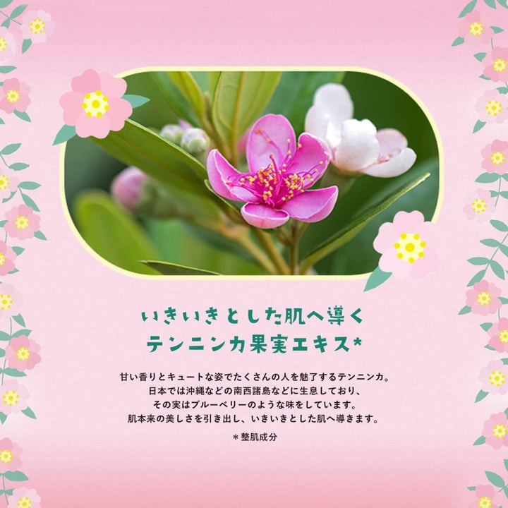 LULULUN Face Mask 4 Pack*7Pcs - Hakone Rose Health & Beauty 5