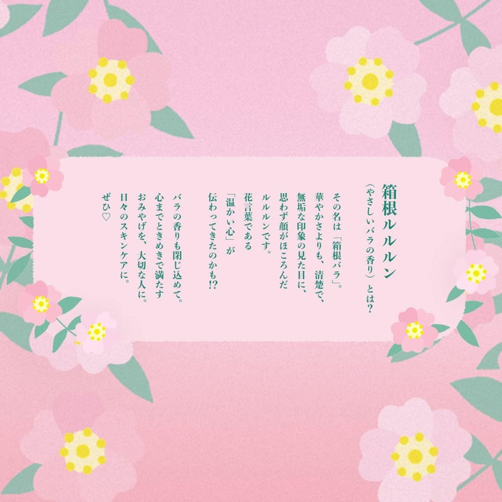 LULULUN Face Mask 4 Pack*7Pcs - Hakone Rose Health & Beauty 3