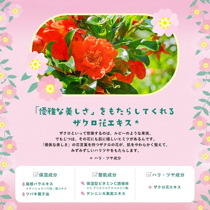 LULULUN Face Mask 4 Pack*7Pcs - Hakone Rose Health & Beauty 6