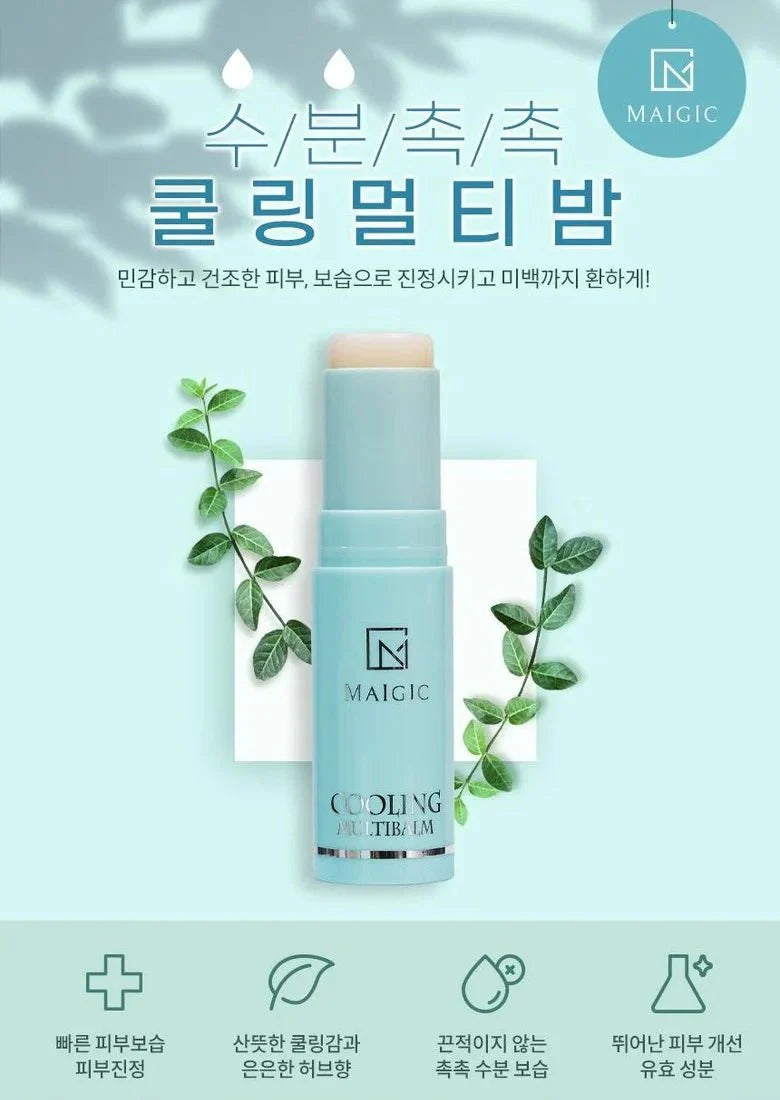 MAIGIC Cooling Multibalm 13g Health & Beauty oceanbuy.ca markham toronto free ship USA asian korean skincare