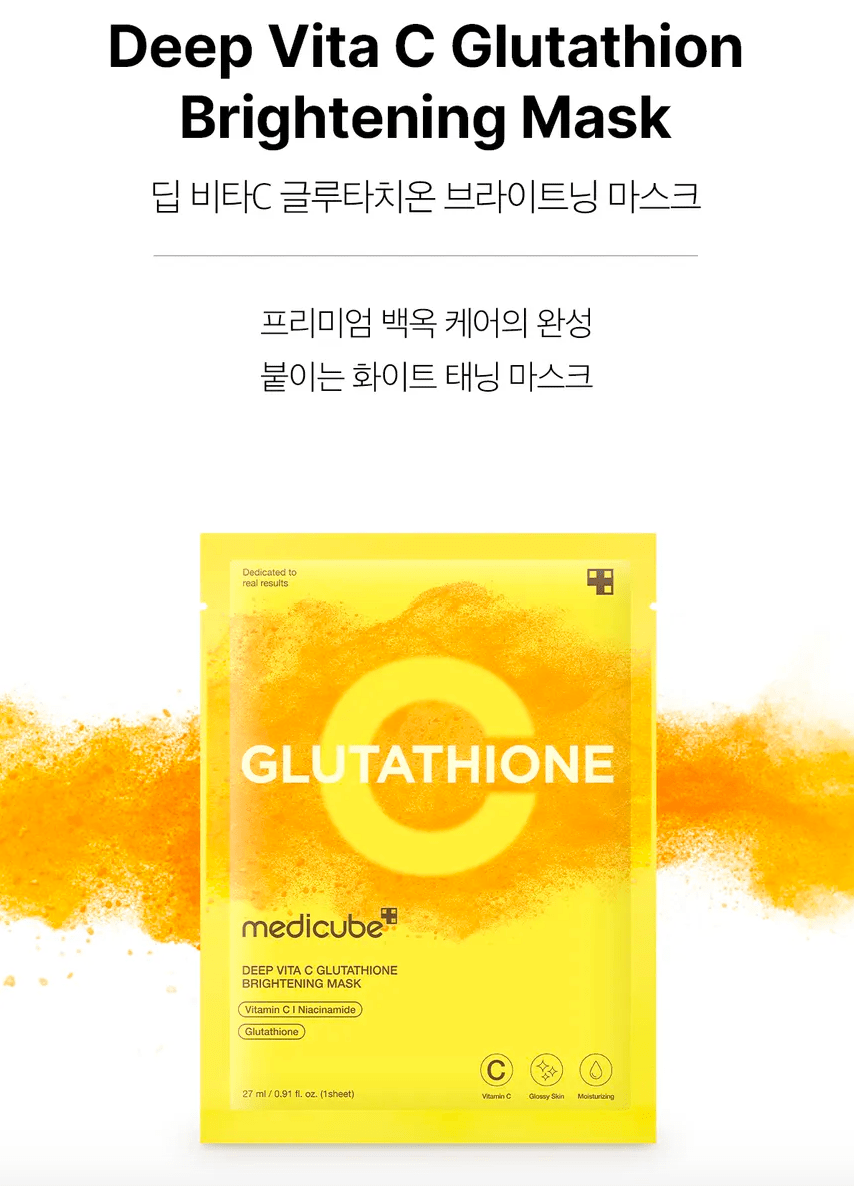 MEDICUBE Deep Vita C Glutathione Brightening Mask 1Pcs Health & Beauty