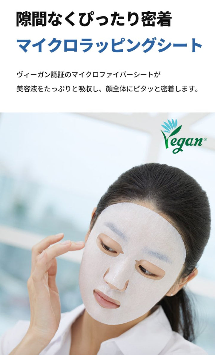 MEDIHEAL Derma Synergy Wrapping Mask Sheet for Toning Care 10Pcs Health & Beauty oceanbuy.ca markham toronto free ship USA asian korean skincare