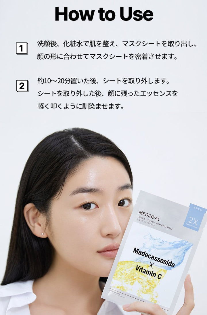 MEDIHEAL Derma Synergy Wrapping Mask Sheet for Toning Care 10Pcs Health & Beauty oceanbuy.ca markham toronto free ship USA asian korean skincare