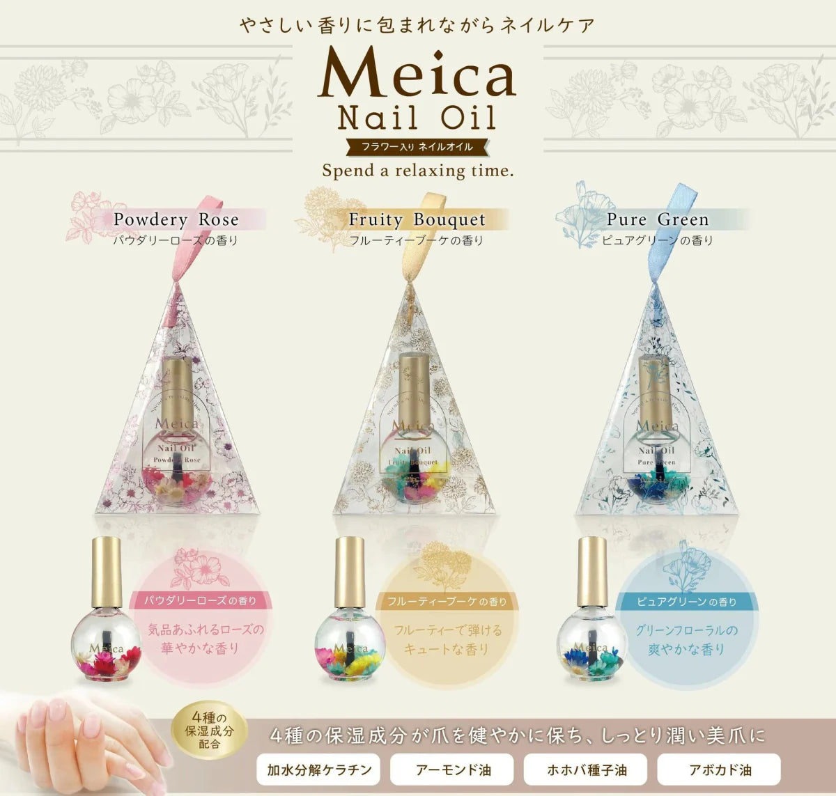 MEICA Nail Oil 15.5ml - Powdery Rose Health & Beauty oceanbuy.ca markham toronto free ship USA asian korean skincare