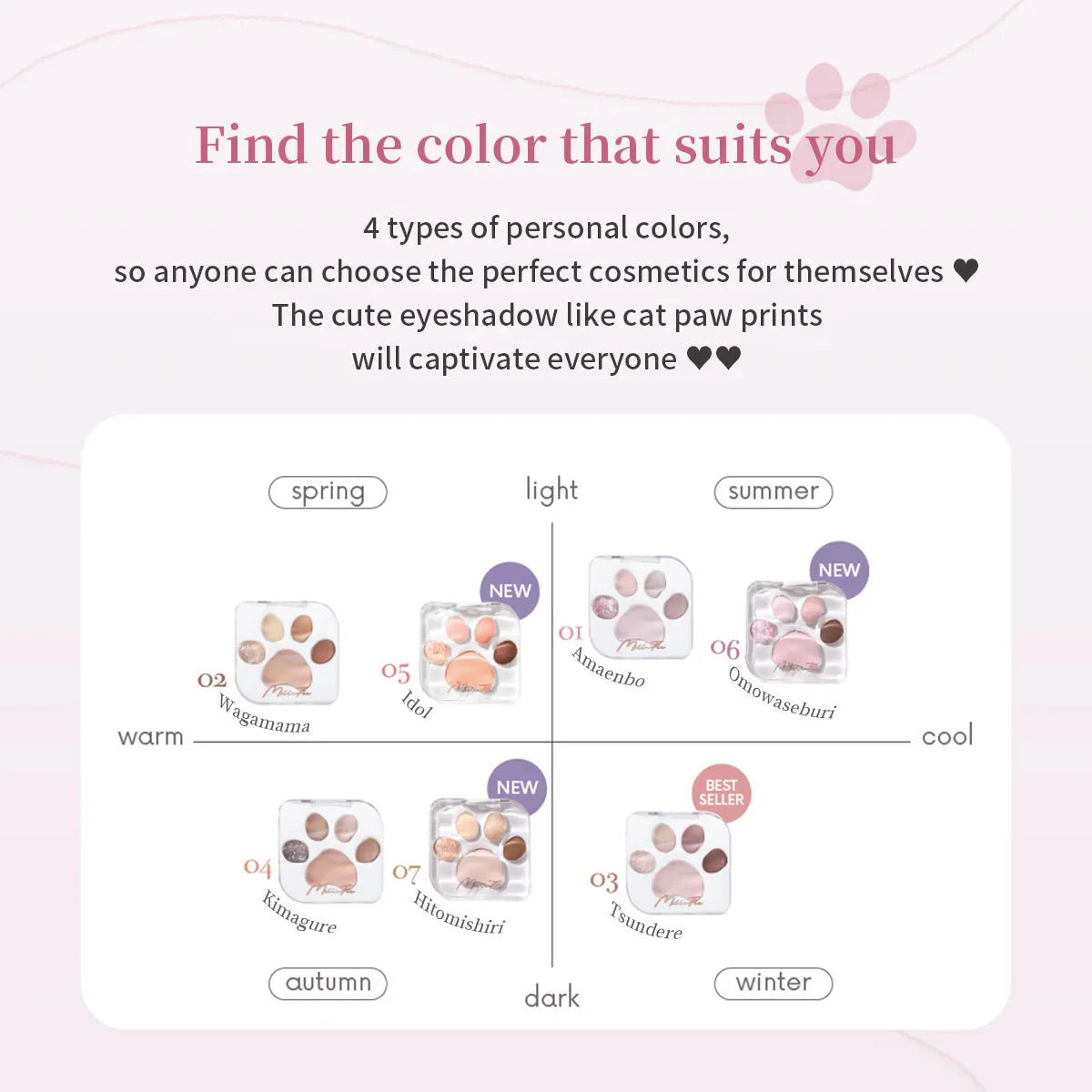 MILLEFEE Meow Paws Eyeshadow Palette - 03 Tsundere Health & Beauty oceanbuy beauty markham toronto free ship USA asian korean skincare