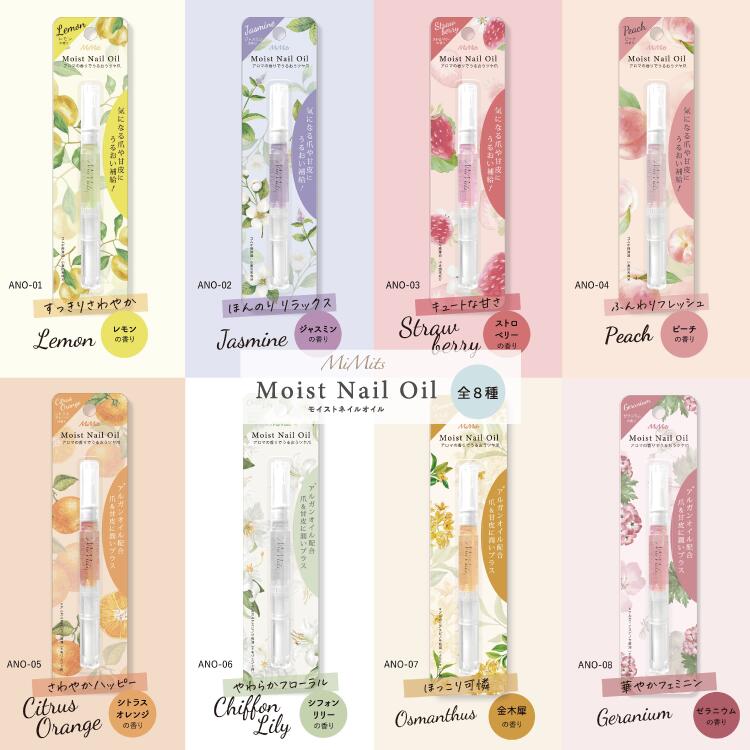 MIMITS Moist Nail Oil 2ml - 3 Scent to Choose Health & Beauty oceanbuy.ca markham toronto free ship USA asian korean skincare